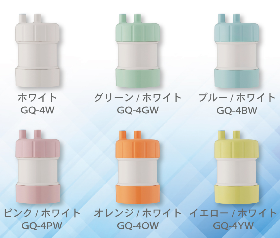 有機フッ素化合物（PFOS/PFOA）除去対応浄水器 GOQURIA（ゴクリア 